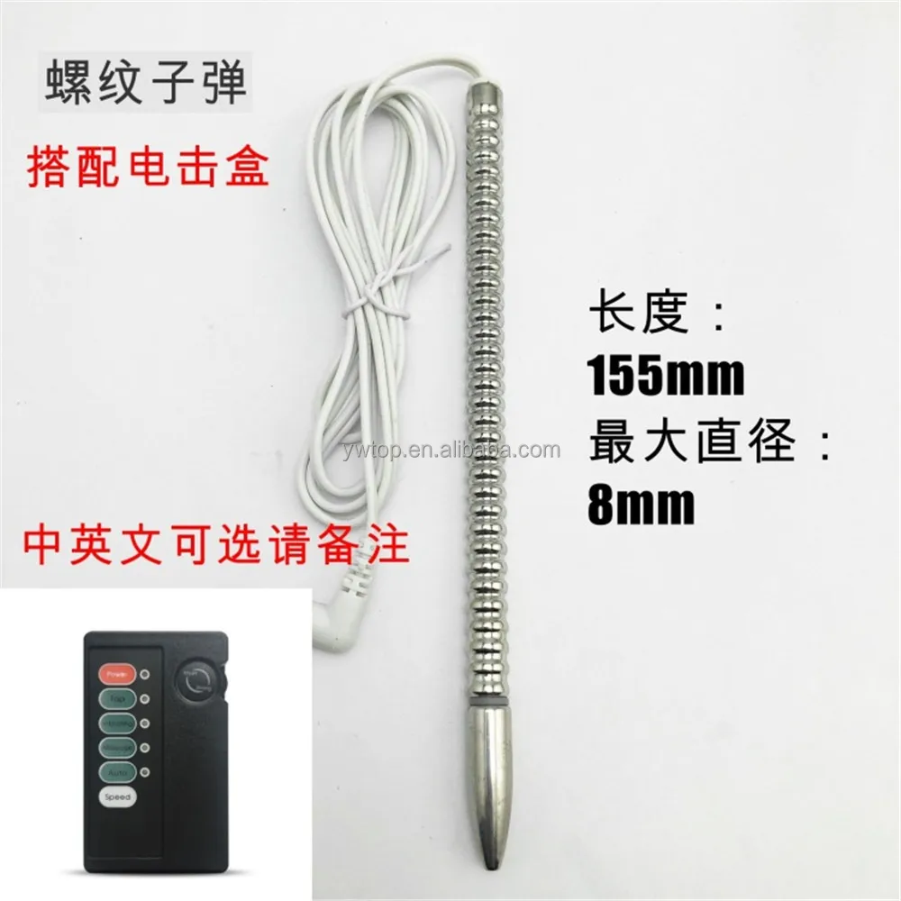 Electric Shock Urethral Plug Sound Dilator Gay Alternative Adult Sex Toy  Masturbation| Alibaba.com