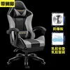 Black and gray footrest
