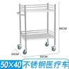 [Instrument cart] Extra small double-layer, no suction