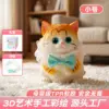 small cat 66003-no cat bed included