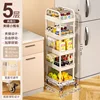 White retractable trolley with 5 layers, 15-25cm wide