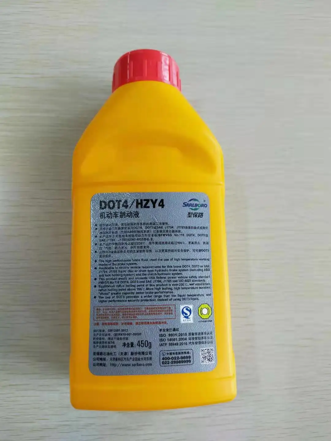 Sarlboro DOT 4 Synthetic Vehicle Brake Fluid ISO Certified Automotive Lubricant Oil With Base Oil and Additives