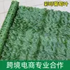[Color Print] Grape Leaf Fence