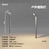 7 word profile lamp 3 m