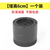 Black [Actual height increase 6cm] One pack