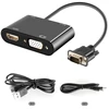 VGA To 4 in 1   ---Black