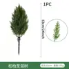 Pine and cypress Christmas tree (green)