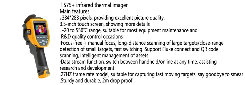 Тепловизор fluke tis75