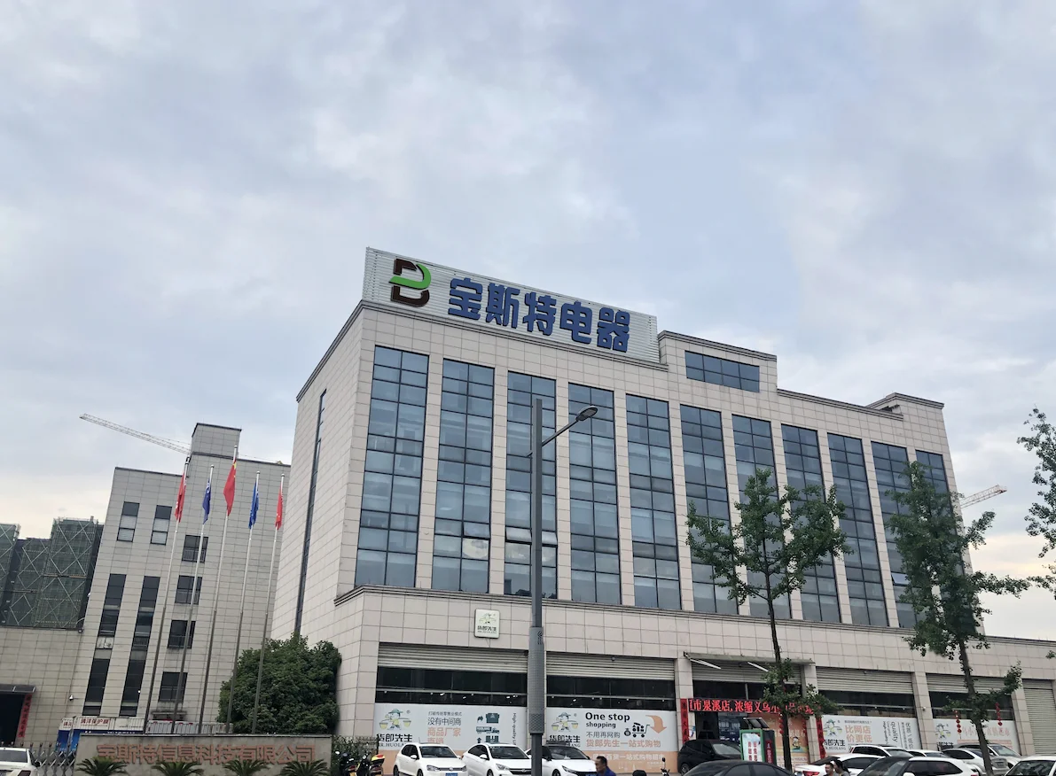 Bost Group Factory Trade Co., Ltd. 1