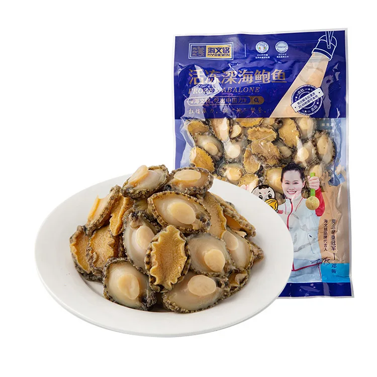 Carne De Abulón Hervida Congelada,Sin Concha,500g,Mariscos,Precio  Barato,Alta Calidad - Buy Chino Abalone,Abalone Shell Mariscos Congelados  Fujian Abalone,Marisco Abulón Carne Product on 