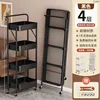 CC44H-Four-Tier Trolley with Single Handrail (Black)