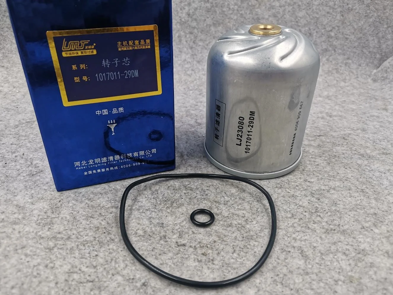 Magnetic Black MistフィルターKit（ブラックミストフィルター