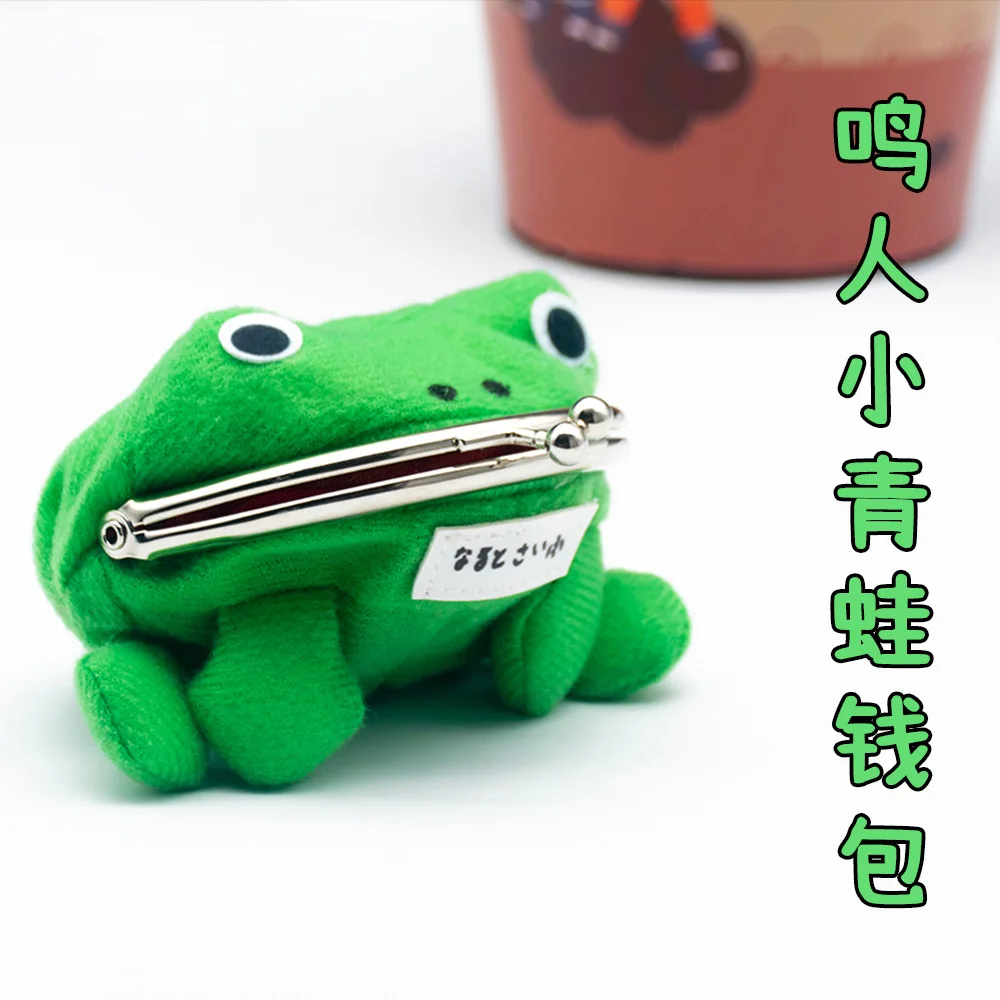 Naruto Gama-chan Frog Toad Coin Purse Wallet 4” US Seller 
