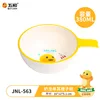 Milk Dragon Single-Ear Orange Bowl JNL-563