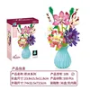 [Vase à fleurs 8 fleurs] 109-17