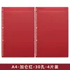 Gallon red-a4-4 pieces