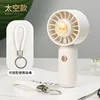 [Space Capsule Style] Off-white - Rechargeable