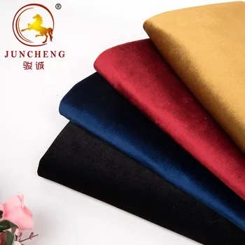 Factory directly 260gsm holland velvet fabric wholesale for home textiles