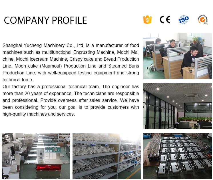 China solid color filled cookie machine machine maker manufacture