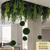 Drooping green willow 1-without grass ball