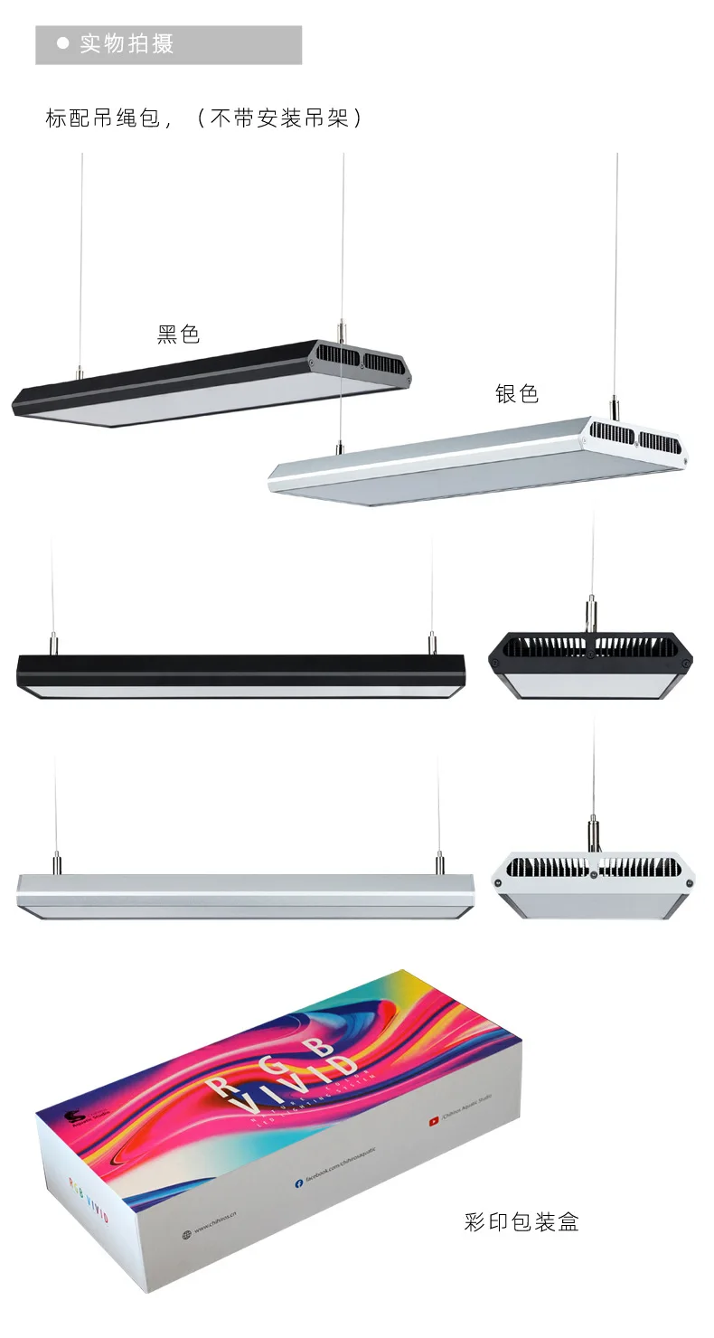 Chihiros RGB VIVID 2 LED Aquarium Light - 5500lm Brightness