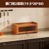 Changhongmen Flip-Top Style, 2 Layers, 50CM