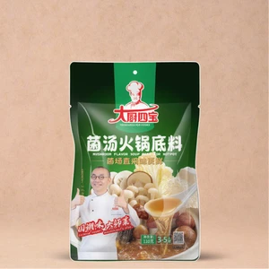 Wholesale Mushroom Soup Base for Hot Pot Kitchen Seasonings Condiment in Bag Hot Pot Essentials