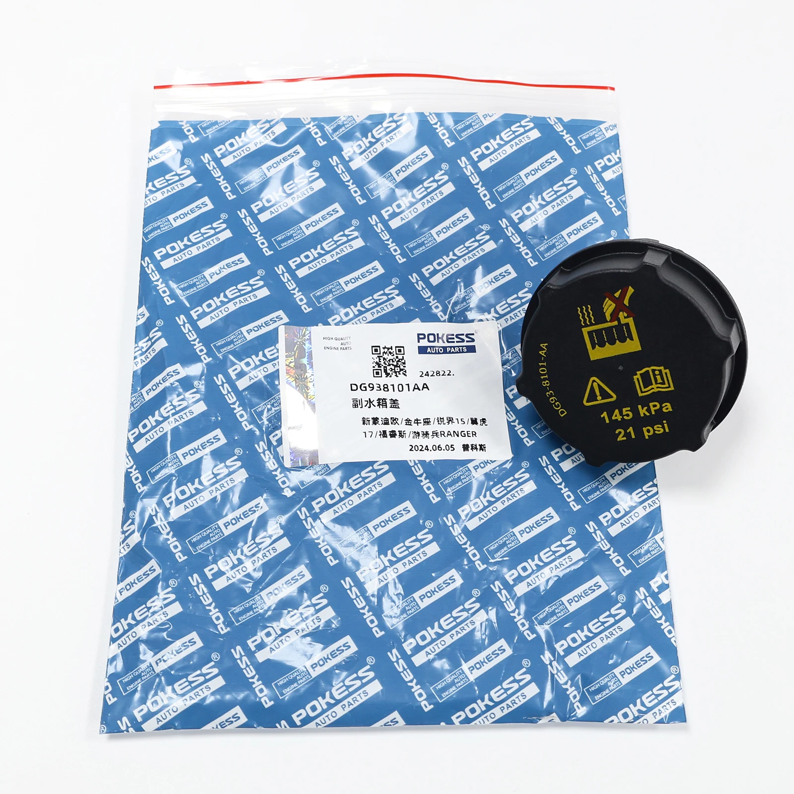Factory Outelt Quality Auxiliary Water tank Cover OEM DG938101AA for... — 5