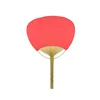 สีส้ม