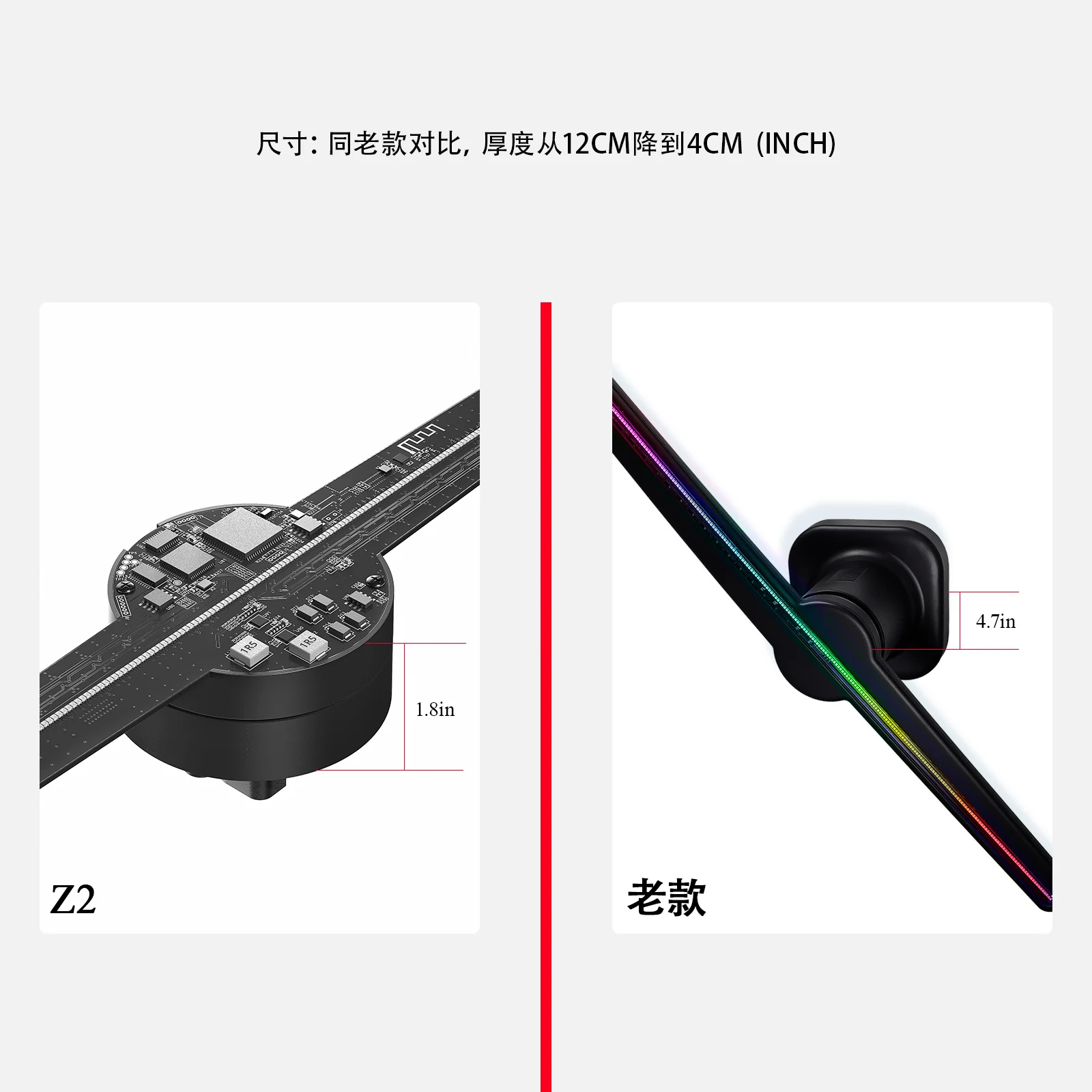 Z2 42CM HD Holographic 3D Fan with WiFi Control - Customizable