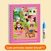 Princesse mignonne