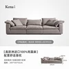 Grigio-doppio quattro 295 cm-nuovo