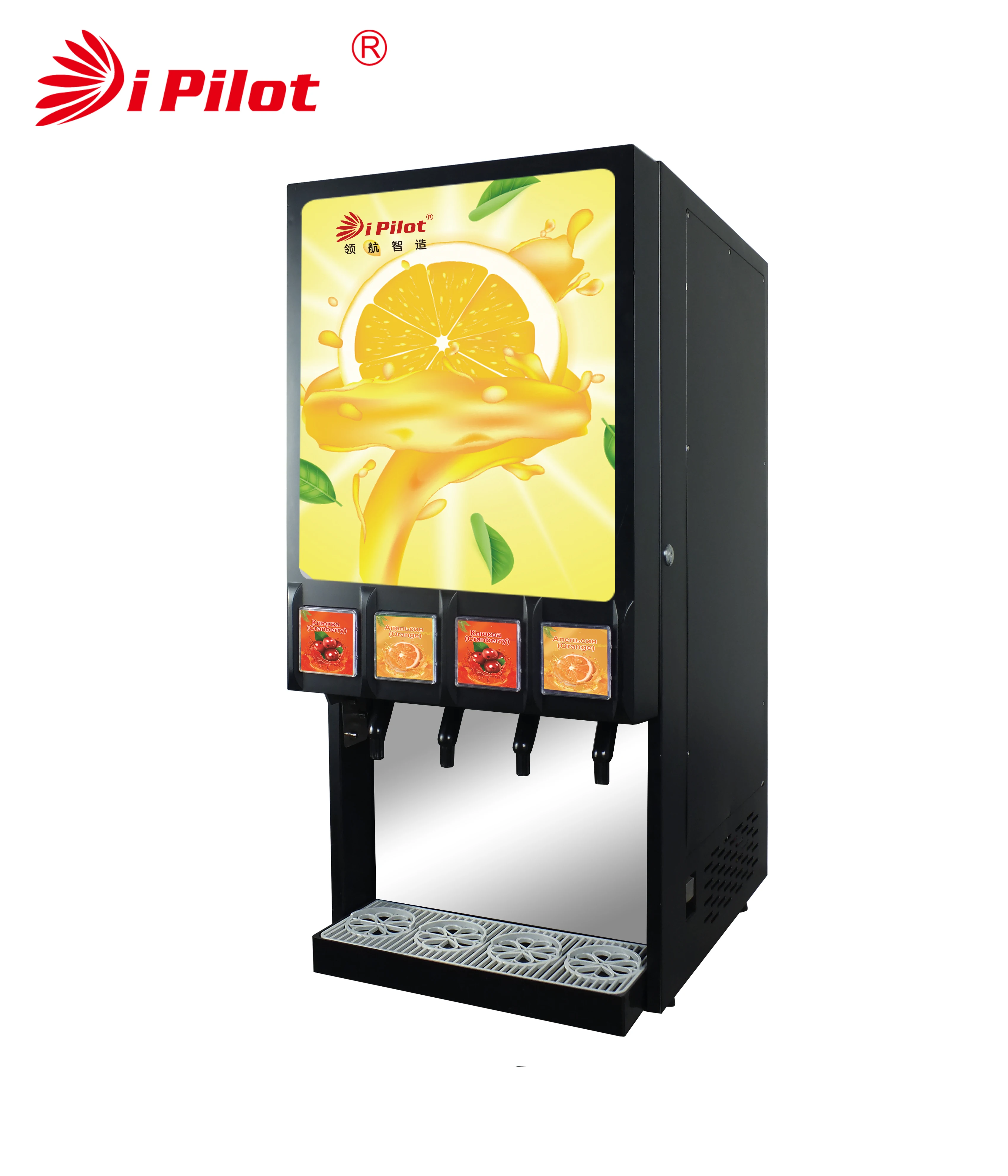 Pilot Hot&Cold Julice Powder 4-Seleciton New Design  Self Service Drink Machine For Wholesale Refrigerated Juice Dispenser