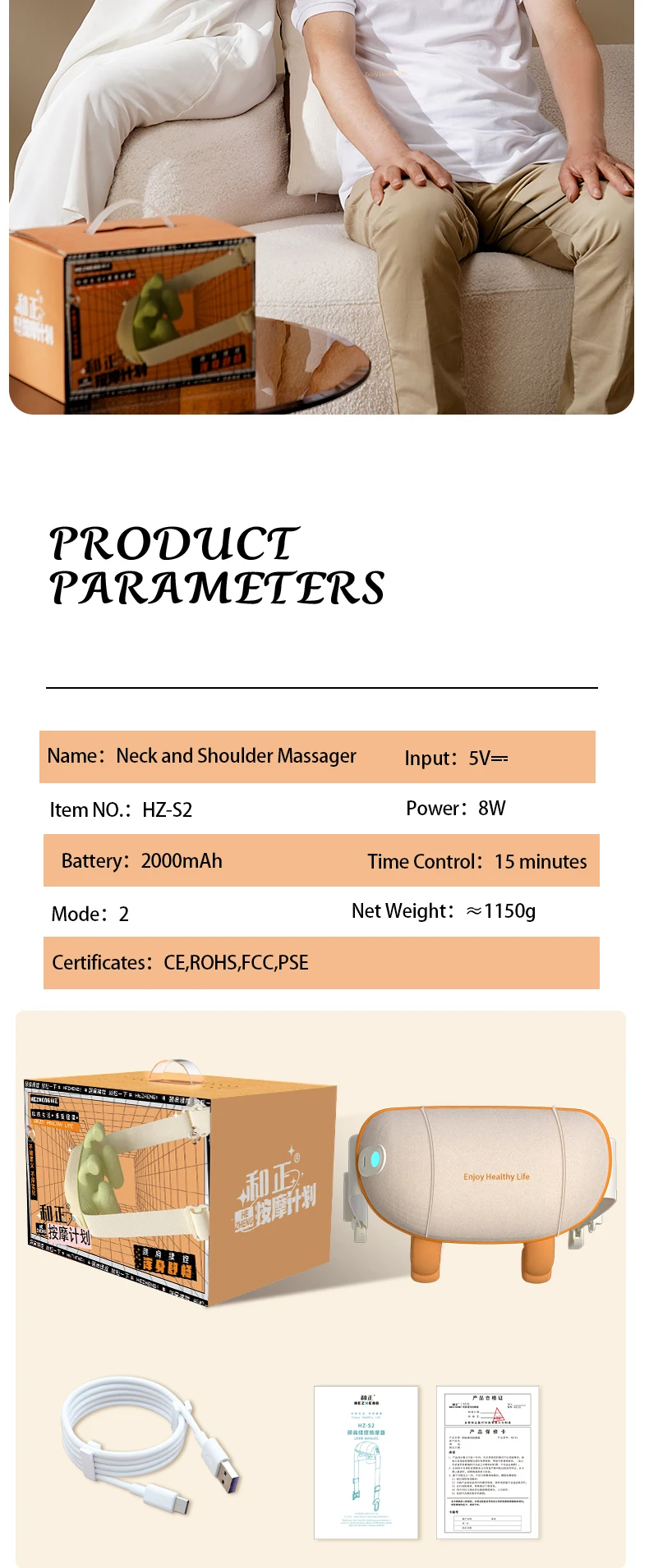 2025 Latest Multifunctional Shiatsu Electric Neck and Shoulder Massager Body Heat Pain Care Product Targeted for Comfort Relax