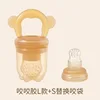 Anneau de dentition singe nano-coloré L, S combo, sac en filet simple