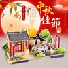 1690-72 Mid-Autumn Festival Puzzle (Small Size)