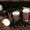Ripple Wall Paper Cup