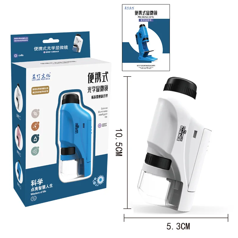 RS309 студенческий мини-микроскоп для биологических научных экспериментов, детский портативный оптический микроскоп, игрушка