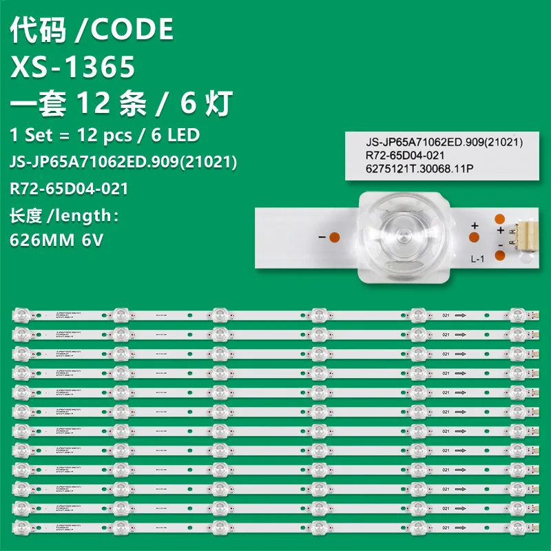 XS-1365 LCD TV Backlight Strip - 65-Inch TV Compatibility