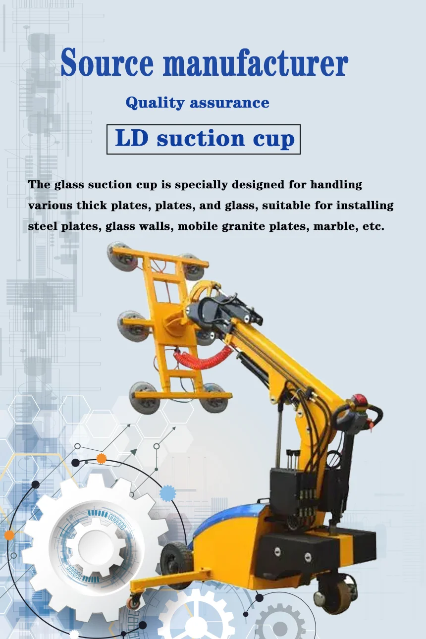 Mobile 600kg Electric Glass Vacuum Lifter - Efficient Lifting