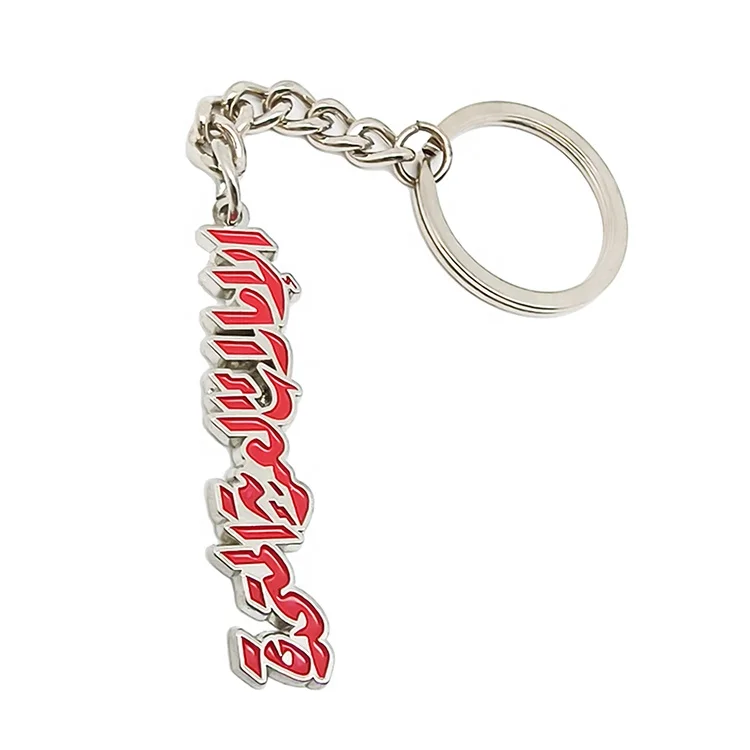 Custom Metal Rectangle Shape Enamel Arabic UAE Keychain| Alibaba.com