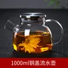 Botella de agua de 1000 ml con tapa de acero inoxidable