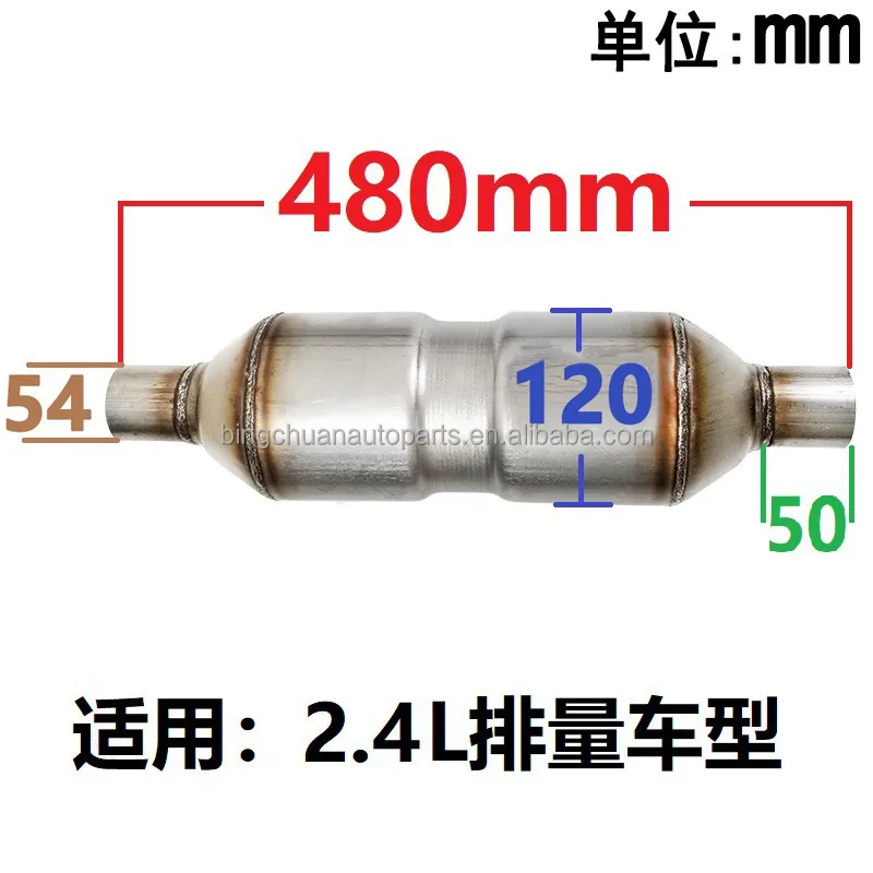Twc Catalytic Converter Car Exhaust Pipes Engine Repair Engine Manifold
