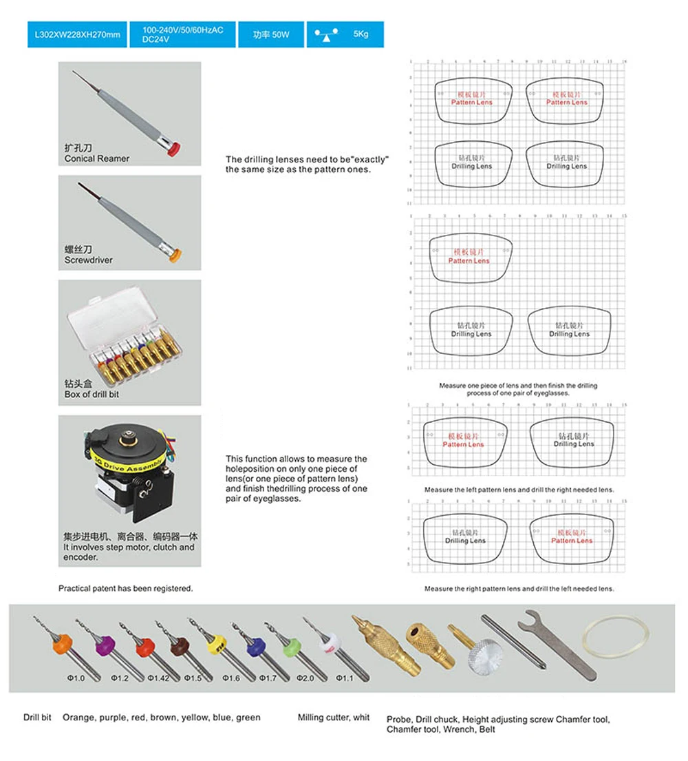 NH-3GS 3D New Model Automatic Digital Drilling Machine Lens Driller for Glasses Shop Use