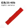 0.9mm red elastic band, no label