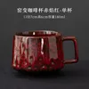 ถ้วยกาแฟเคลือบลายเปลวไฟสีแดง - ถ้วยเดี่ยว