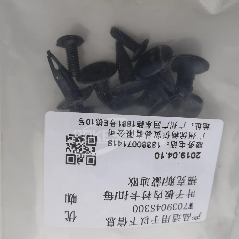 For Ford Focus 05-12 Fusion 08-12 Auto Fastener Plastic Clips W703904S... — 2