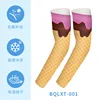 BQLXT-001