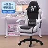 Black and white footrest