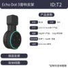 T2 black